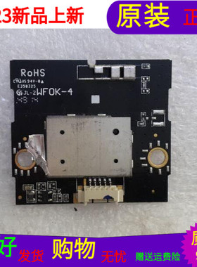 适用于原装海尔H43E10无线网卡板WFOK-4 0094003499F B430090028T
