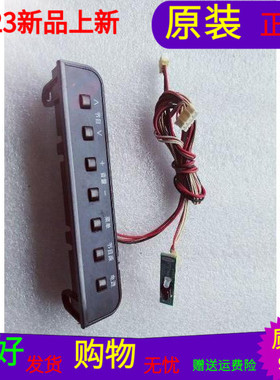 原装长虹3D47B4500i按键板控制线路板JUC7.820.00064690