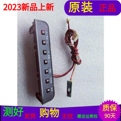 原装长虹3D47B4500i按键板控制线路板JUC7.820.00064690