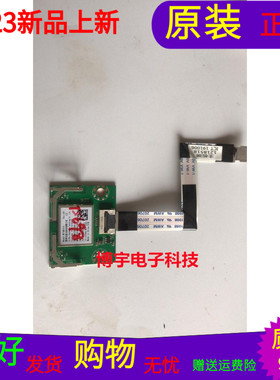 适用于原装海信HZ50E3D无线网卡W2TM2510 2019DP5752 1216228带线