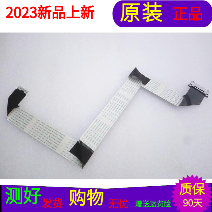 TCL L40M90-UD屏线排线屏号LVU400ND1L SD9W00 V3