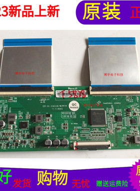 适用于原装创维55V20逻辑板N4TP546UHDPU2L-B0 SDY-D1    E365101