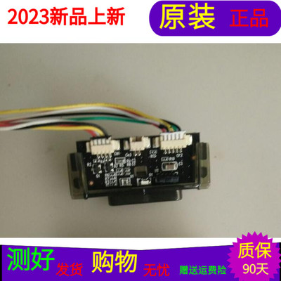 原装海尔LE32A910接收板0090805083/TS屏H320EHC-YB30