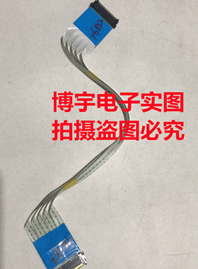 LG 42LS4100-CE屏线LG 42LS4100-CE排线EAD62046903 3YSS120208屏