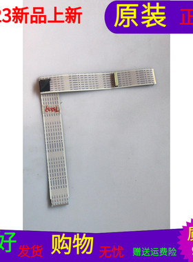 原装TCL L49P1-UD屏线排线配屏LVU490ND1L SJ9W00 V1软屏线一个