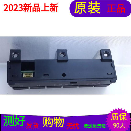 原装TCL L43V7300A-3D按键板40-46P73A-KEE2XG带线壳子