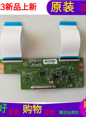 创维42E360E逻辑板6870C-0469B屏LC420DUJ-SGE3 RDL420FY(LD0-105