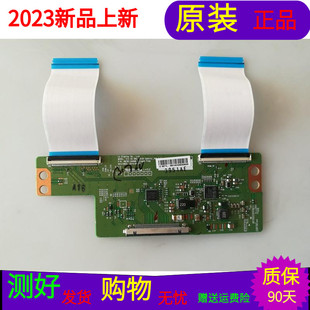 创维42E360E逻辑板6870C-0469B屏LC420DUJ-SGE3 RDL420FY(LD0-105