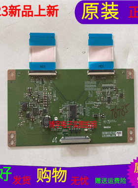 原装LG 50LF5600-CB逻辑板6201B000L2000 R033004SS2033-02带线