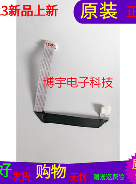 原装康佳LED48E330U屏线排线28010360屏 72000780YT V0软屏线一个