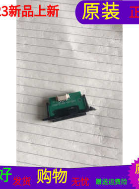 原装 海尔接收板715G6751-R0C-000-004I 715G6751-R0A-000-004I