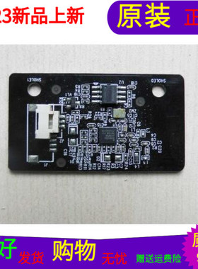 原装康佳LED42X9600UF蓝牙模块BT-WW12-V1.3