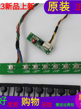 海尔LD32U3100接收KT37D222010A按键板KT2PW03080C0 B2002C0004T