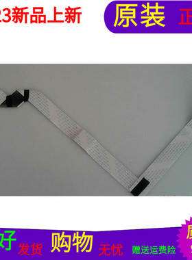 原装康佳LED46R5100DE屏线排线28007222配屏72000110YT软屏线