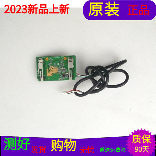 原装LG 55LM7600-CE无线模块141812220001J