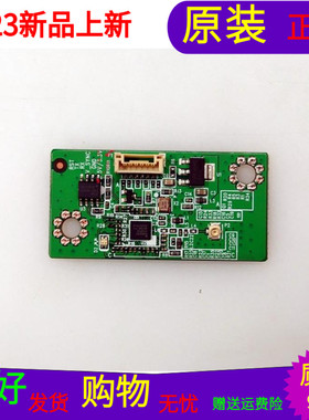 原装TCL L50F3600A-3D无线网卡40-MT550A-3DA4HG