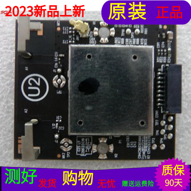 适用于原装创维65Q5A无线网卡WIFI模块5851-W81920-5P10 黑色带线