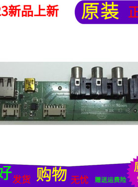 原装康佳LC32GS80C AV板+USB板35013954