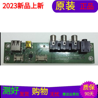 原装康佳LC32GS80C AV板+USB板35013954