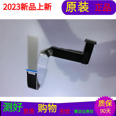 原装康佳LED32M3560PDE屏线排线28007791配屏72000161YT V0软屏线