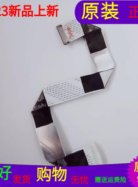 海信LED32K11G屏线排线屏号HE315CH-B12 BE315DH-IPS12软屏线