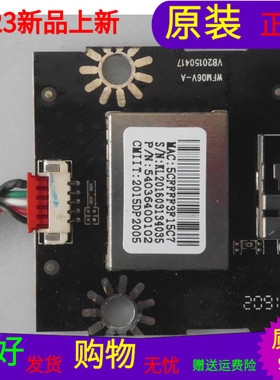 海尔U55H3无线网卡WFM06V-A VB20150417 KZL16102006578无壳无线