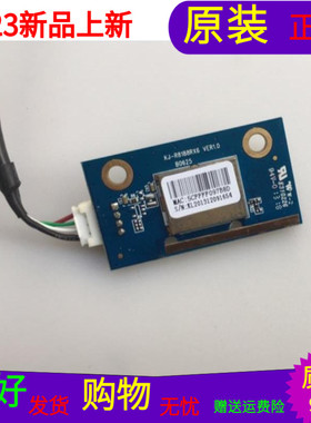 原装康佳LED32F3700PF无线网卡KJ-R8188RX6 VER1.0带线
