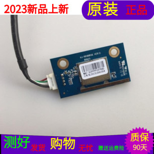 原装康佳LED32F3700PF无线网卡KJ-R8188RX6 VER1.0带线