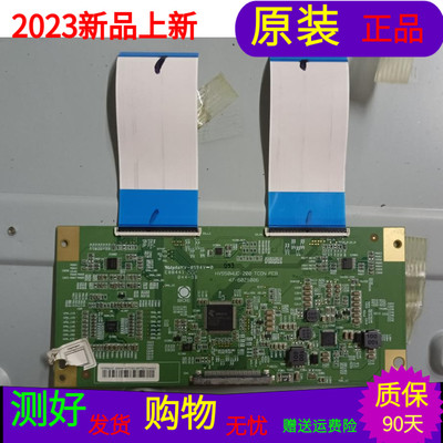 适用于康佳LED55M5580AF逻辑板HV550WUC-200 TCON PCB 47-6021006