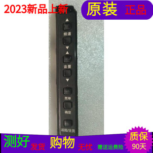 创维42E300D按键板715G5888-M0F-000-004X配TPT420H2-HVD01