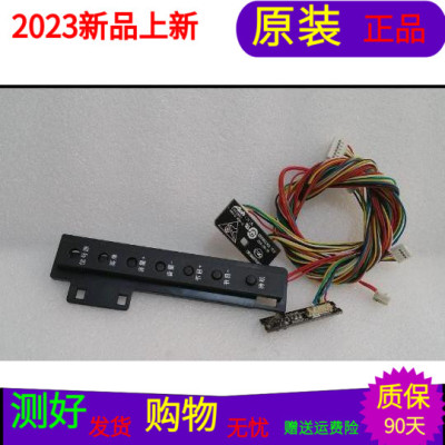 原装海尔LE32H300插口板CQC09001032693 0091802028