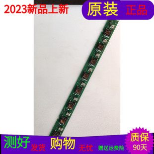 原装长虹iTV32750背光高压板VBT71800.00 REV:2