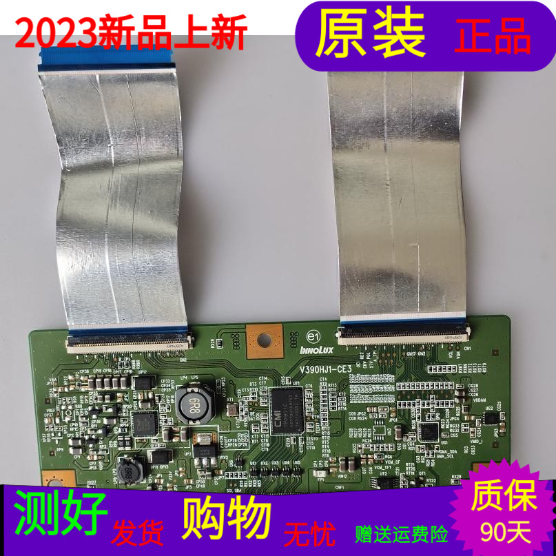 适用于原装海信LED50K20JD逻辑板V390HJ1-CE3屏号 HD500DF-B01/S0