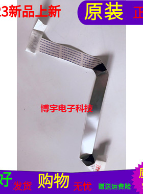 原装夏普LCD-52LX840A屏线排线QCNW-M900WJQZ 屏LK520D3GW9RX单价