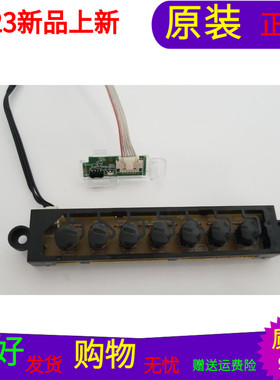 适用于康佳LED55M5580AF按键板35016978遥控开关线路板35017477