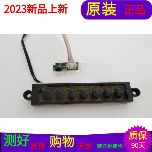 适用于康佳LED55M5580AF按键板35016978遥控开关线路板35017477