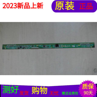 100%原装金锐显边条47-600XXX 32HD Dual Gat-X-PCB-X0.0一个价