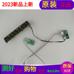 康佳LED48X6000D按键板35016259接收板35016260指示灯E168066一套