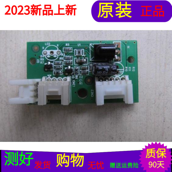 原装海尔LE32T30接收板0091801897屏LTA320AN01  3个插口