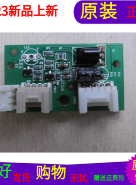 原装海尔LE32T30接收板0091801897屏LTA320AN01  3个插口