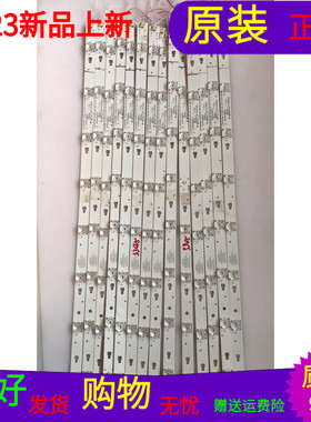 康佳LED55R80灯LED55D08A/B-ZC14DFG-06 30355008234 30355008235