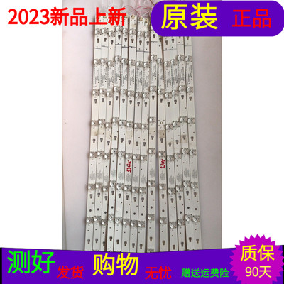 康佳LED55R80灯LED55D08A/B-ZC14DFG-06 30355008234 30355008235