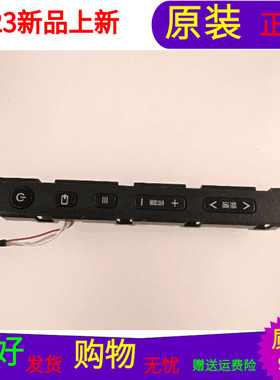 原装TCL L46F3200E按键板40-32S12B-KEA2XG