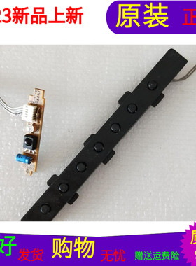 原装同方LE-42TL2600按键35017707 32Y0接收35017425 J2Y0一套价