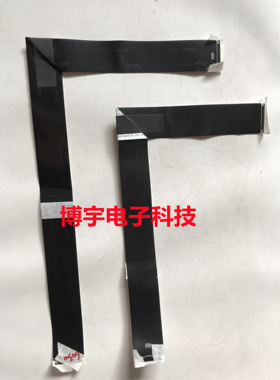 TCL 55V6M屏线TCL 55V6M排线屏号LVU550NDFL CD9W01 V2一对软排线