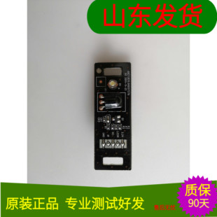 长虹3D55A4000i接收板JUC7.820.00057276