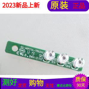 适用于TCL L46V7300A-3D   L43V7300A-3D指示板40-46P73A-TRD2XG
