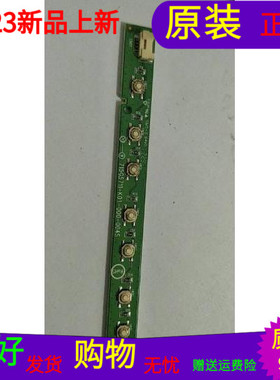 原装长虹LED32580按键板715G5711-K01-000-004S