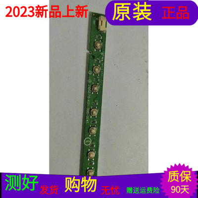 原装长虹LED32580按键板715G5711-K01-000-004S