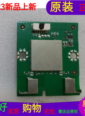 海信LED58K300U无线网卡ZDJG1.001.0014.V1.00 ZDGFRTL8192EU带线